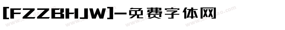 [FZZBHJW]字体转换